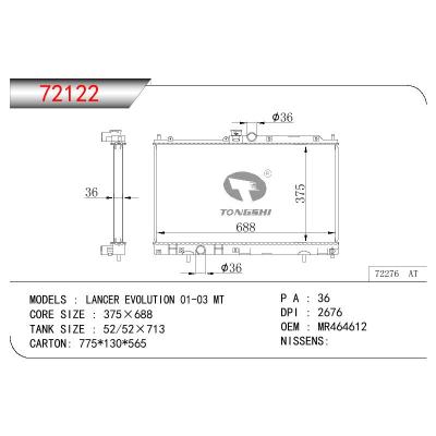 For MITSUBISHI LANCER EVOLUTION OEM:MR464612