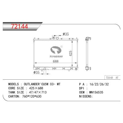 For MITSUBISHI OUTLANDER CU5W OEM:MN156535