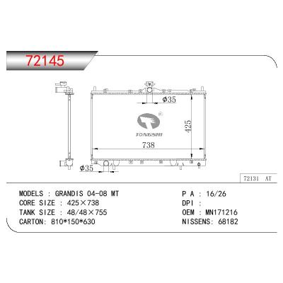 For MITSUBISHI GRANDIS OEM:MN171216/MR993566