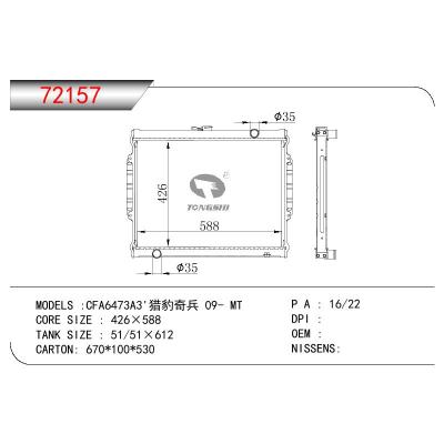 For MITSUBISHI CFA6473A3  LEOPAARD 