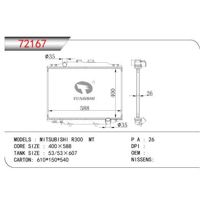 For MITSUBISHI MITSUBISHI R300