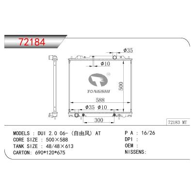 For MITSUBISHI MITSUBISHI DUI 2.0 