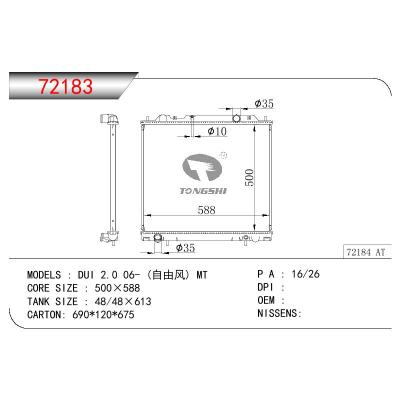 For MITSUBISHI MITSUBISHI DUI 2.0 