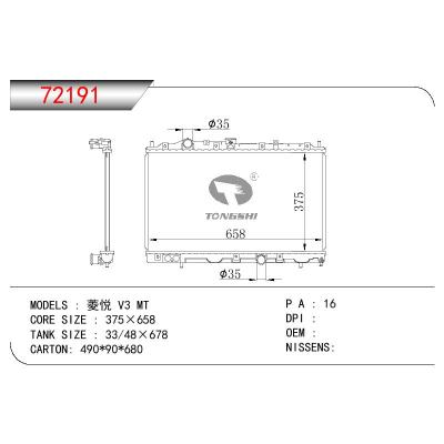 For MITSUBISHI Yue V3