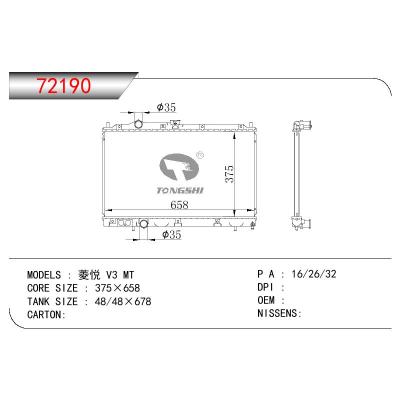 For MITSUBISHI Yue V3