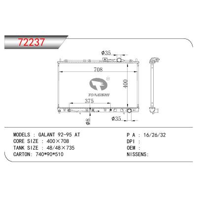 For MITSUBISHI GALANT