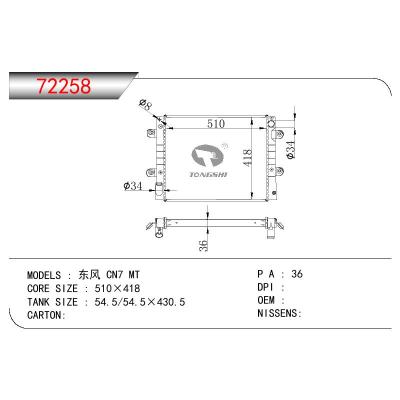 For MITSUBISHI  DFL  CN7