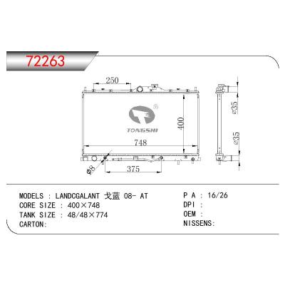 For MITSUBISHI LANDCGALANT