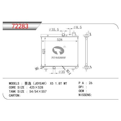 For MITSUBISHI JOYEAR X5 1.8T