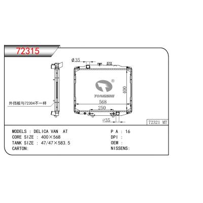 For MITSUBISHI DELICA VAN