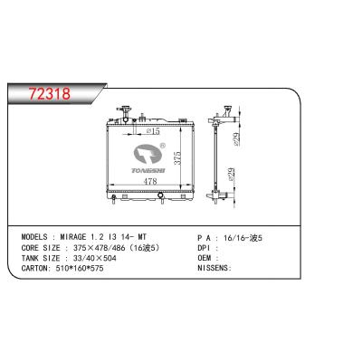 For MITSUBISHI MIRAGE 1.2 I3