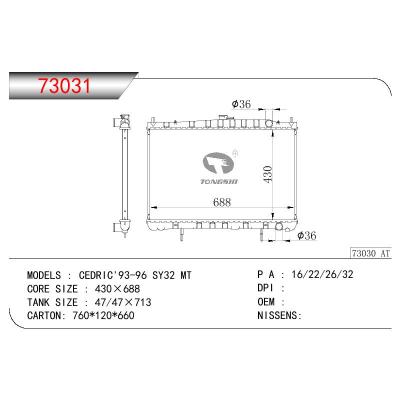 For NISSAN CEDRIC SY32