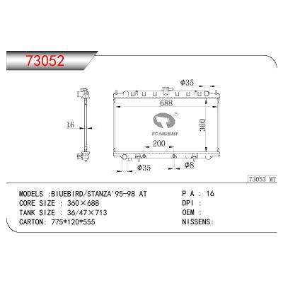 For NISSAN BIUEBIRD/STANZA OEM:21460-3J100