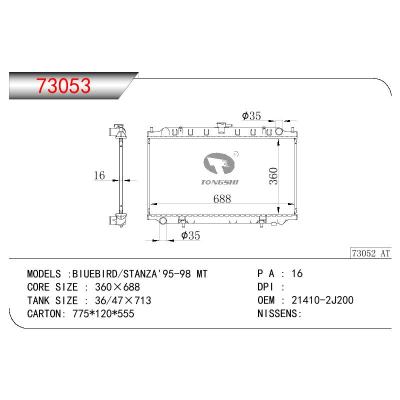 For NISSAN BIUEBIRD/STANZA OEM:21410-2J200