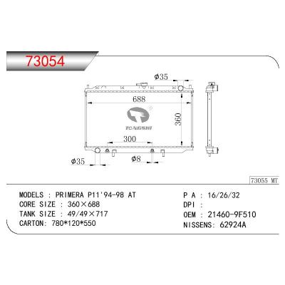 For NISSAN PRIMERA P11 OEM:21460-9F510/214602F300/214609F510/214609F511