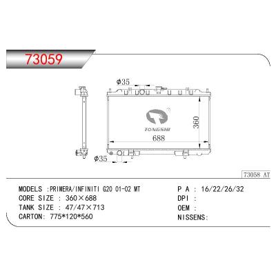 For NISSAN PRIMERA-INFINITI G20