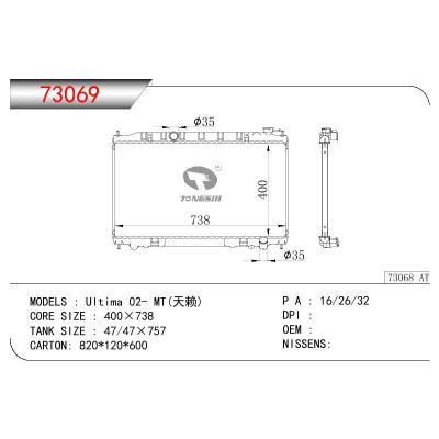 For NISSAN ALTIMA 6CYL 