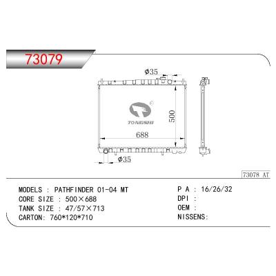 For NISSAN TERRANO PR50/TD27