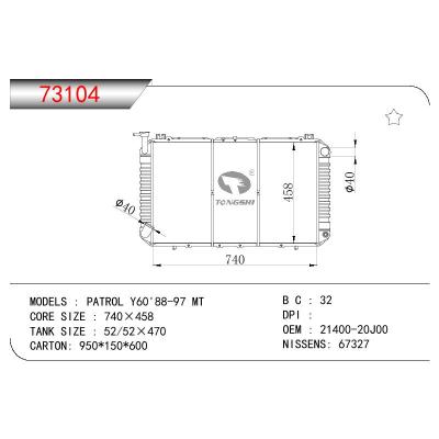 For NISSAN PATROL Y60 OEM:21400-20J00/2140020J00