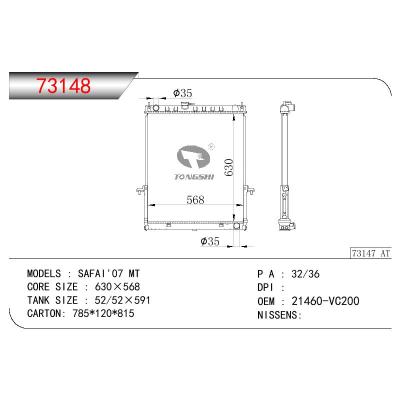 For NISSAN SAFAI OEM:21460-VC200