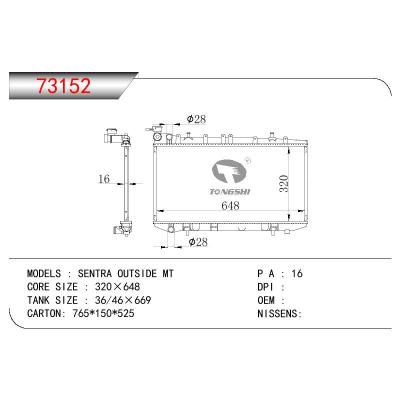 For NISSAN SENTRA OUTSIDE