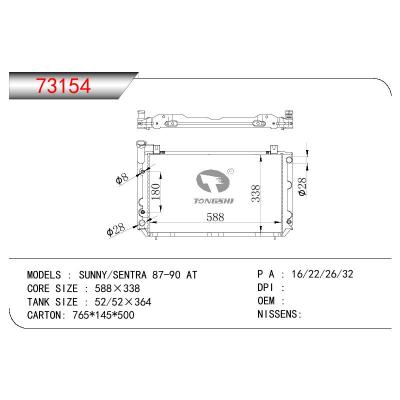 For NISSAN SUNNY/SENTRA