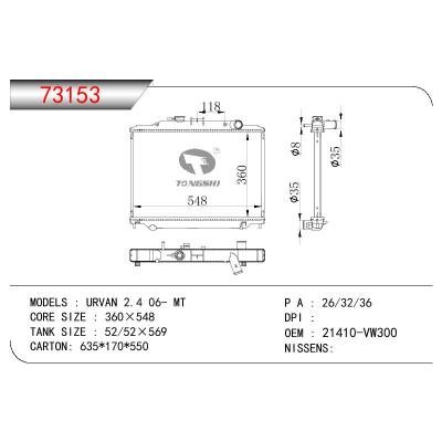 For NISSAN URVAN 2.4 OEM:21410-VW300/21410VW300