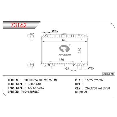 For NISSAN 200SX/240SX OEM:21460-69F00/21460-69F20/21460-50F00/21460-50F20/21460-50-69F00-20