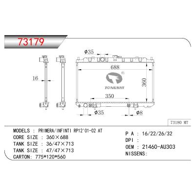 For NISSAN PRIMERA/INFINITI RP12 OEM:21460-AU303/21460AU303