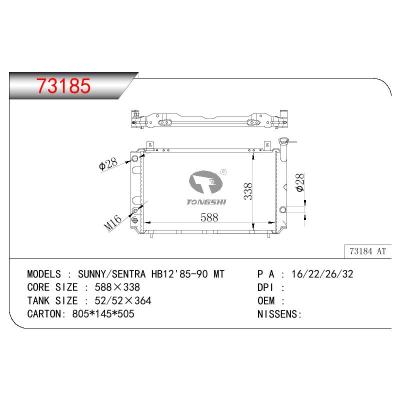 For NISSAN SUNNY/SENTRA HB12 OEM:21410-69A01/21410-69A02/21410-69A03/2141069A01/2141069A02/2141069A03