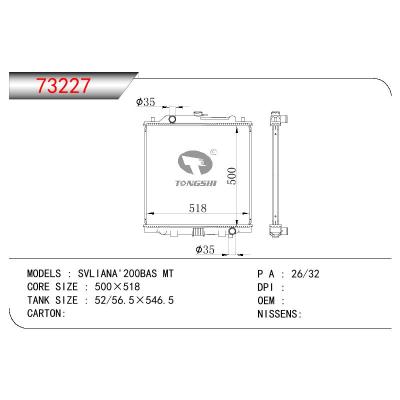 For NISSAN AVLIANA 200BAS