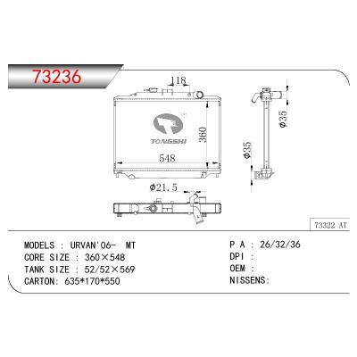 For NISSAN URVAN