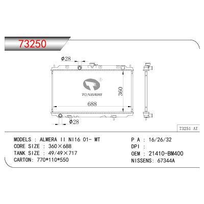 For NISSAN ALMERA II NI16/P12/W12 OEM:21410-BM400/21410BM400