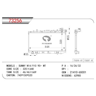 For NISSAN SUNNY N14/Y10 OEM:21410-65C01/2141065C01