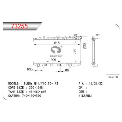 For NISSAN SUNNY N14/Y10