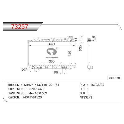 For NISSAN SUNNY N14/Y10