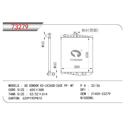 For NISSAN UD CONDOR KC-LK260B/260E OEM:21400-33Z79/2140033Z79