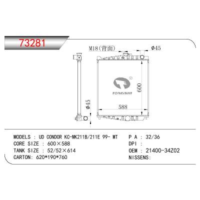 For NISSAN UD CONDOR KC-MK211B/211E OEM:21400-34Z02/2140034Z02