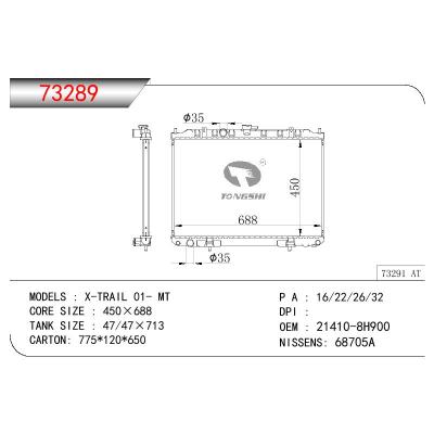 For NISSAN XTRAIL T30 2.0 1.6V OEM:21460-8H900/214608H900