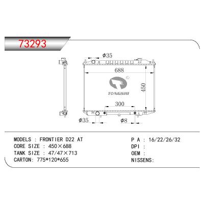 For NISSAN BD22-TD27