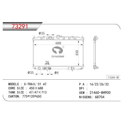 For NISSAN X-TRAIL T30 2.0 1.6V OEM:21460-8H900/214608H900