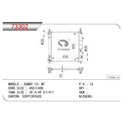 For NISSAN SUNNY