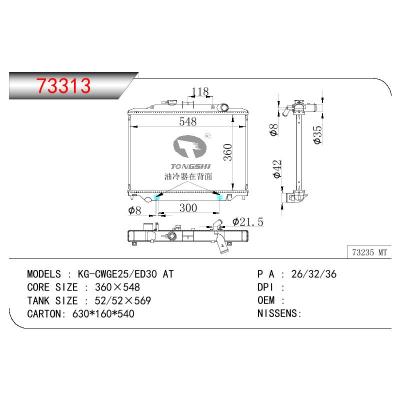 For NISSAN KG-CWGE25/ED30