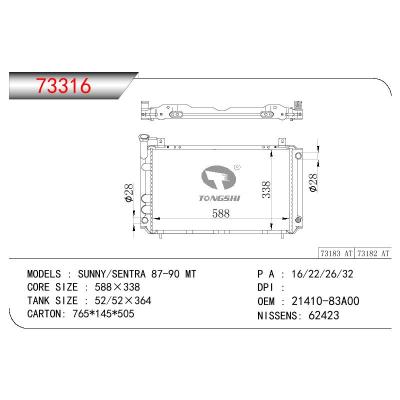 For NISSAN SUNNY-SENTRA FNB12 OEM:21410-83A00/2141083A00