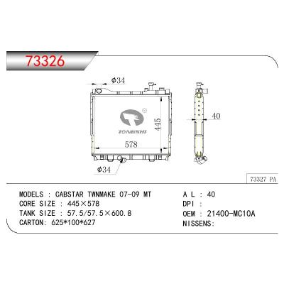 For NISSAN CABSTAR TWNMAKE OEM:21400-MC10A/21400MC10A