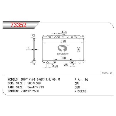 For NISSAN SUNNY N16/B15/QG13 1.8L