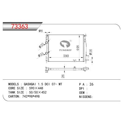 For NISSAN NISSAN QASHQAI 1.5 DCI