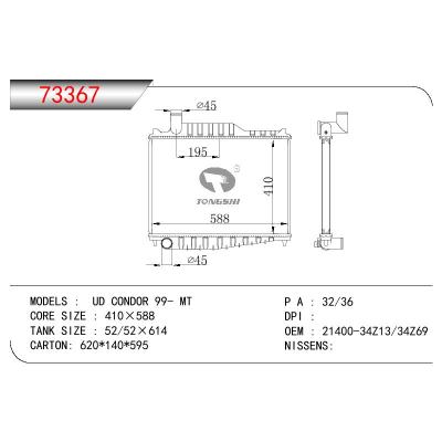 For NISSAN UD CONDOR OEM:21400-34Z13/21400-34Z69/2140034Z13/2140034Z69