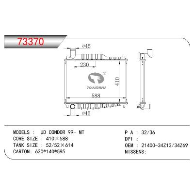 For NISSAN UN CONDOR OEM:21400-34Z13/21400-34Z69/2140034Z13/2140034Z69