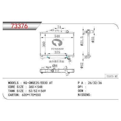 For NISSAN KG-CWGE25/ED30